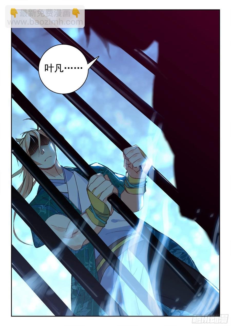 119 解救