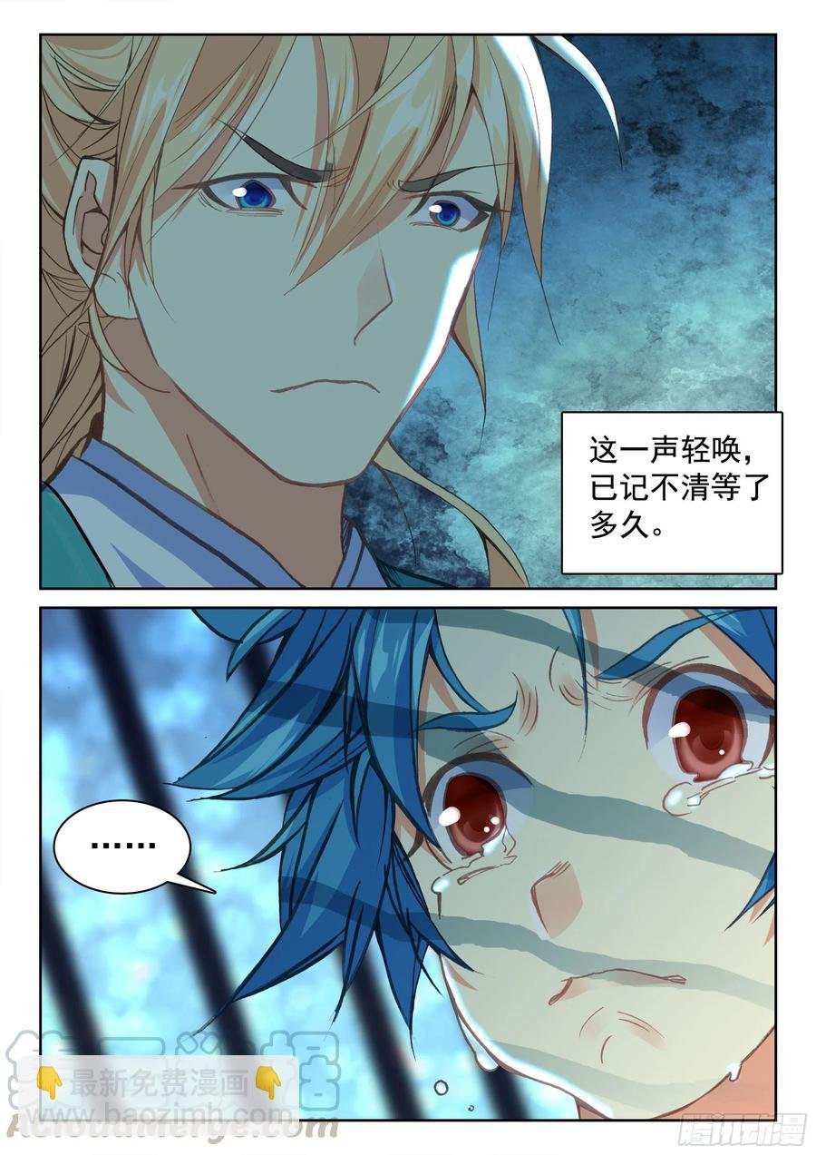 119 解救