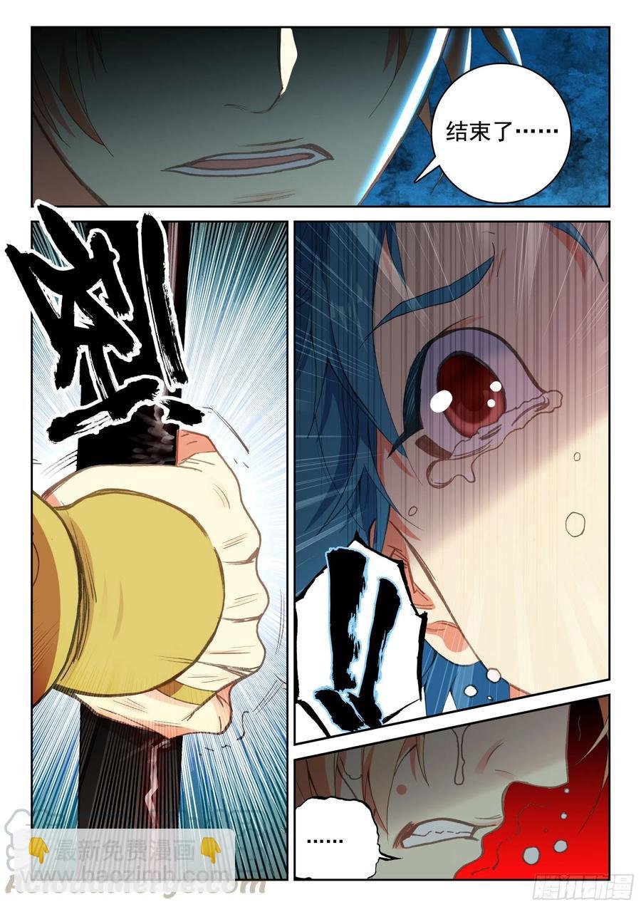 119 解救