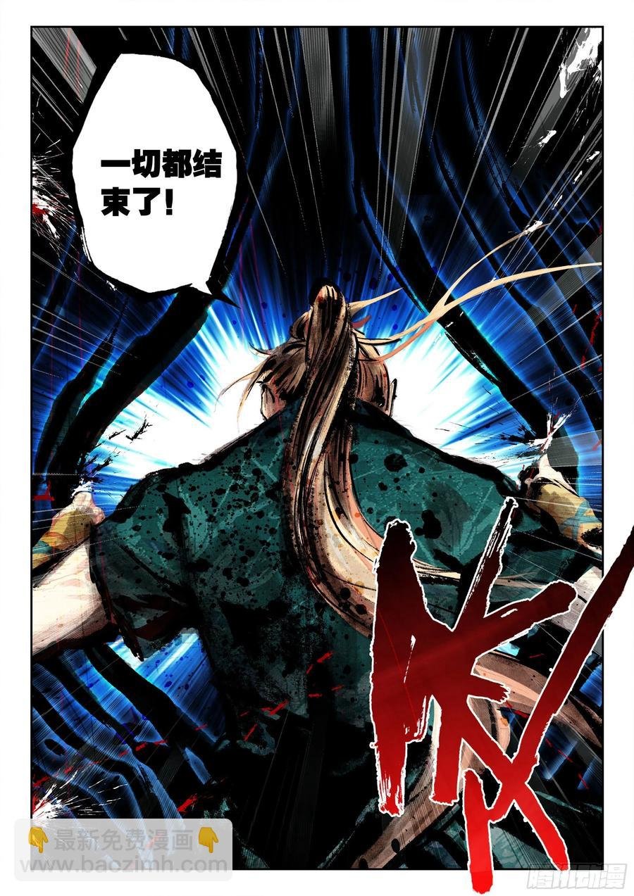 119 解救