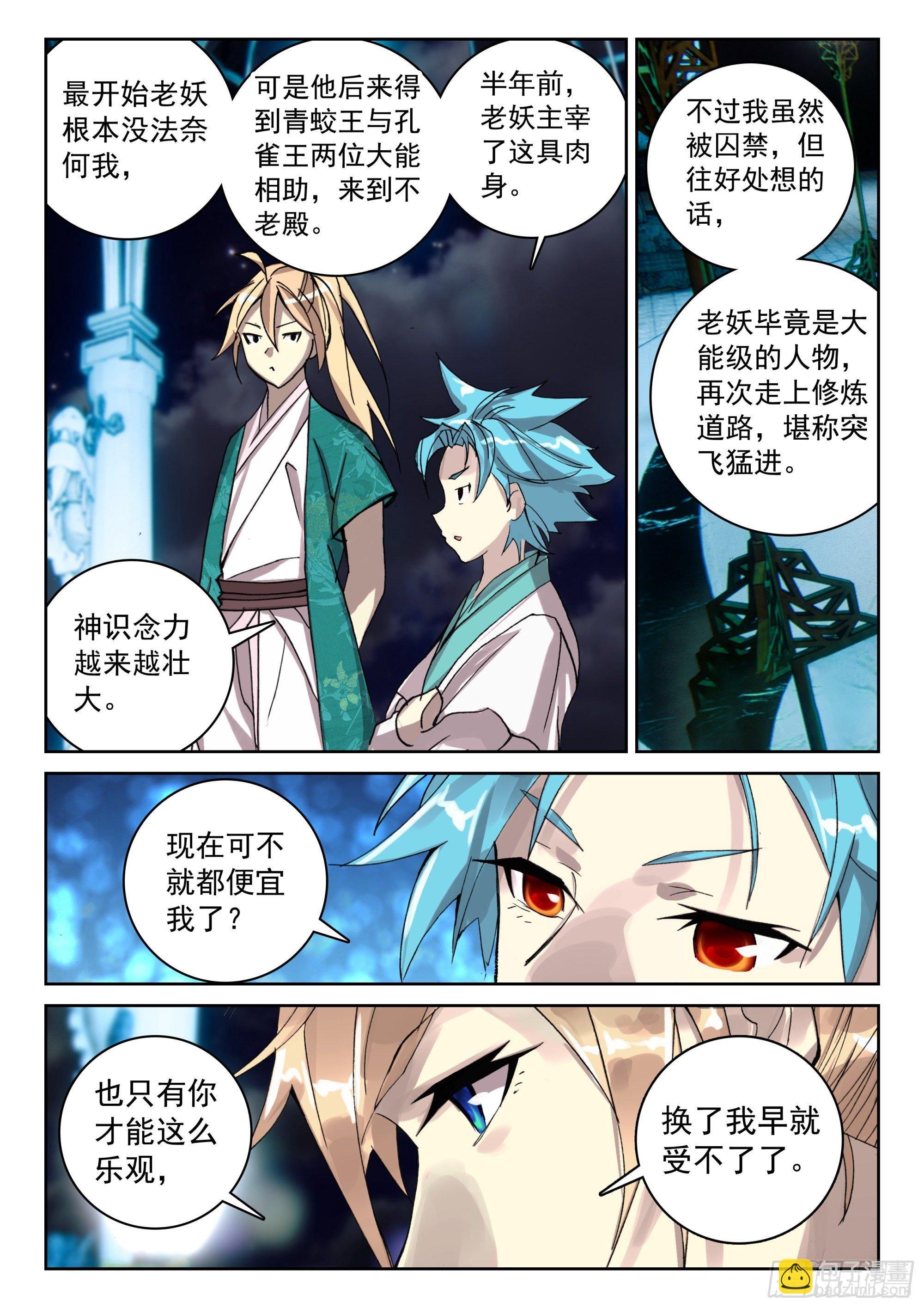 120 紫铜战船