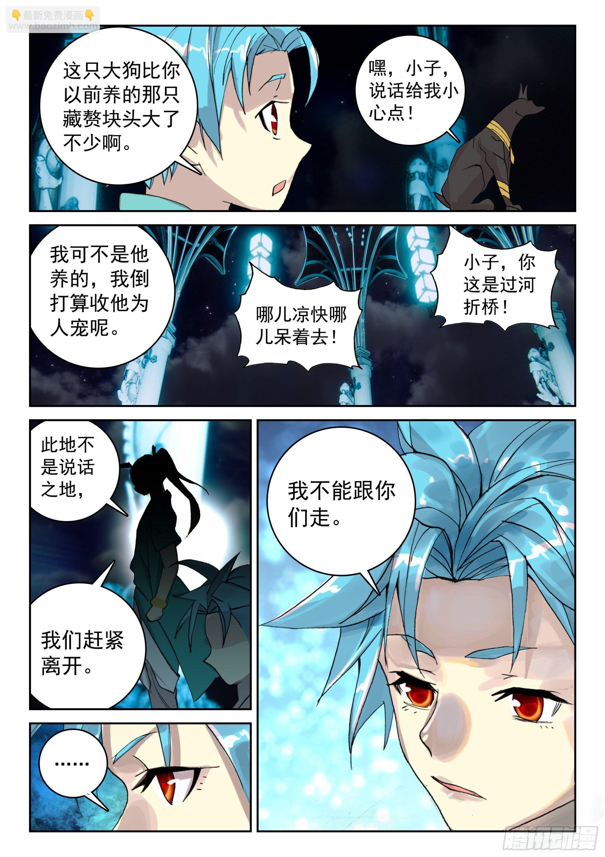 120 紫铜战船