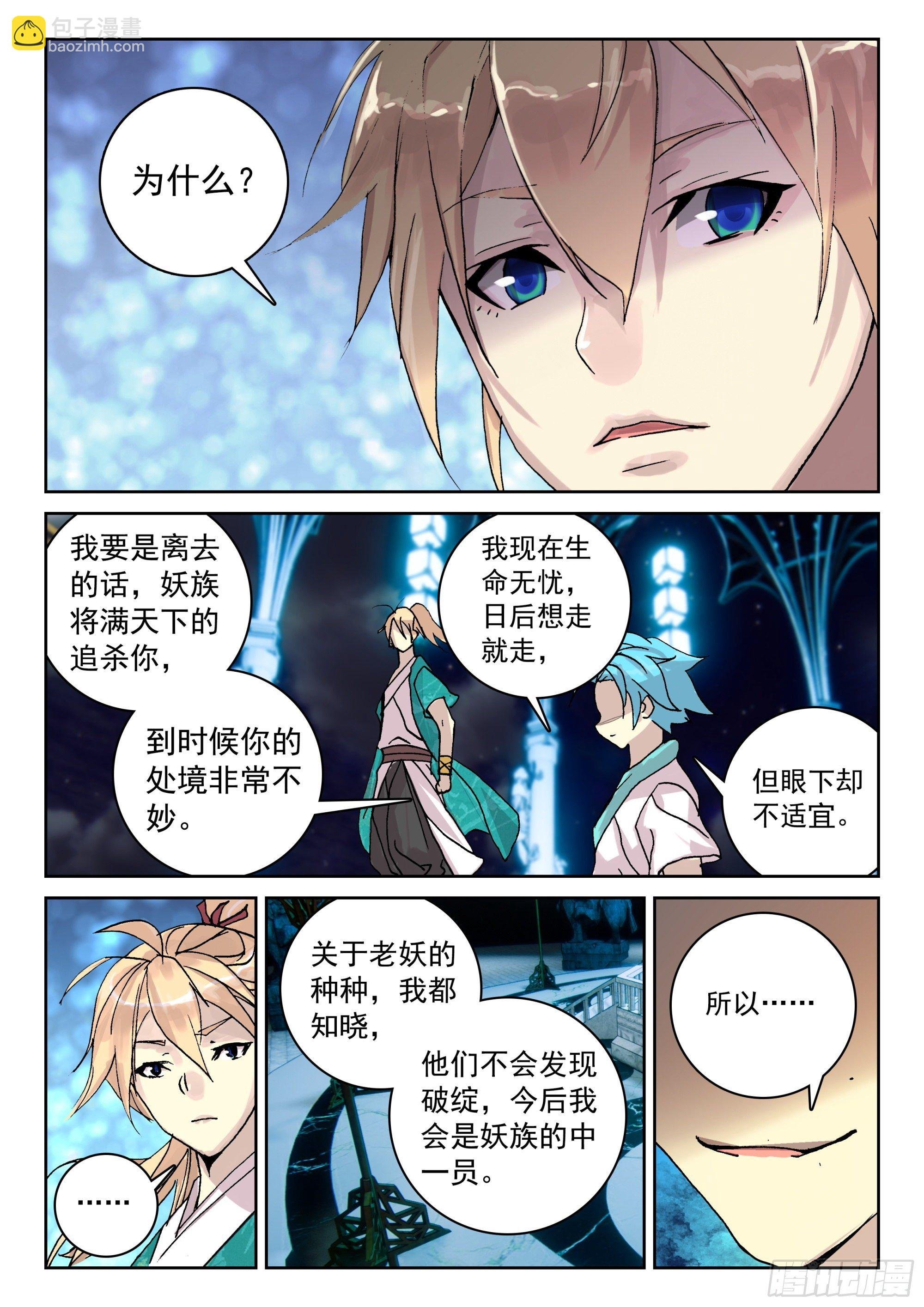 120 紫铜战船