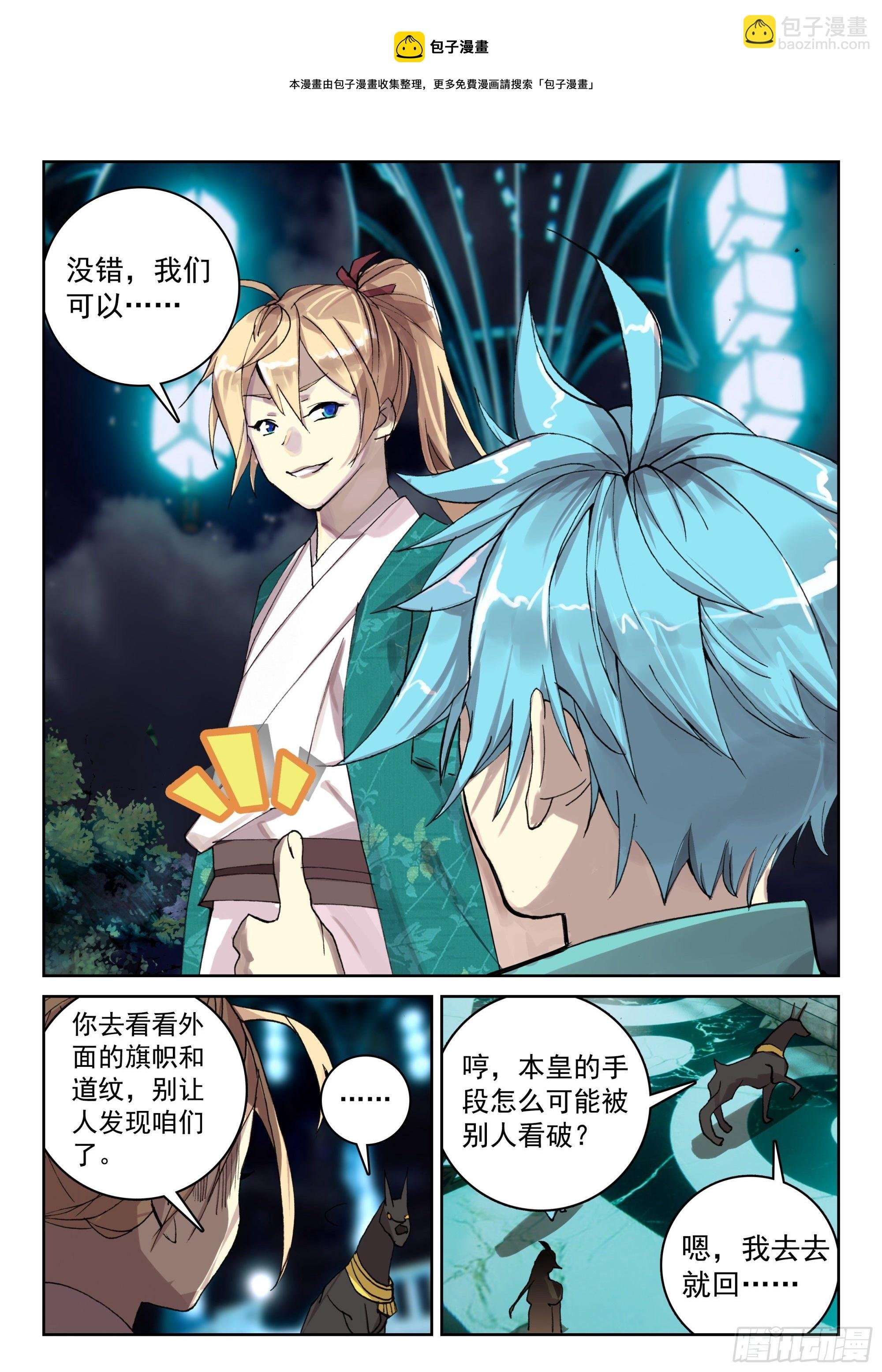 120 紫铜战船