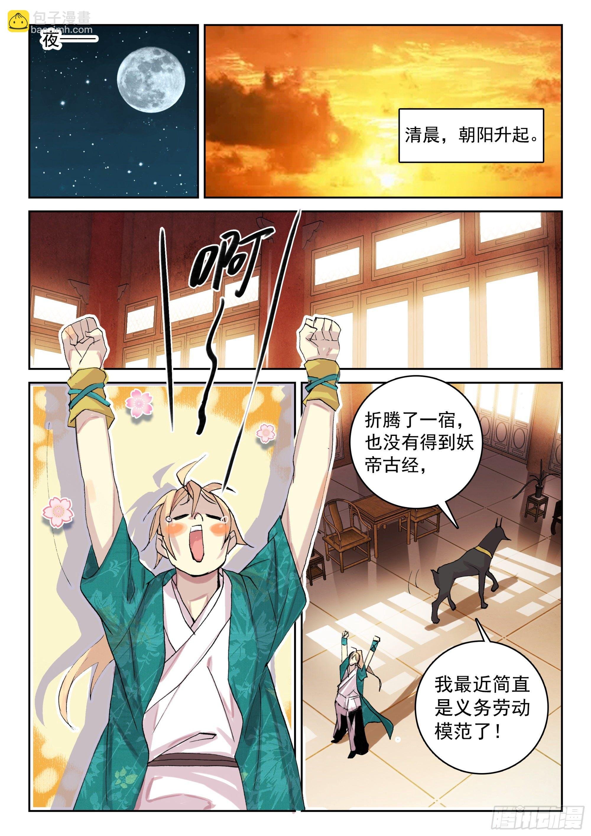 120 紫铜战船