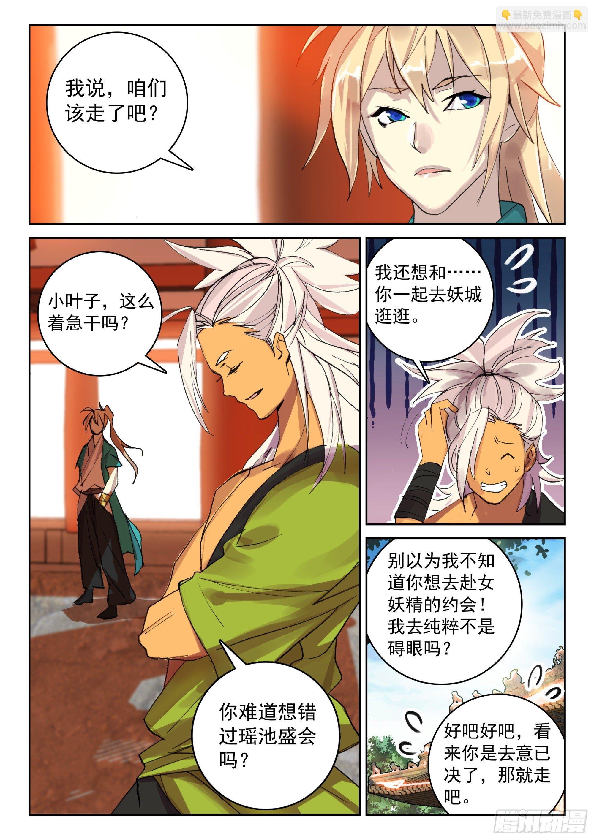 120 紫铜战船