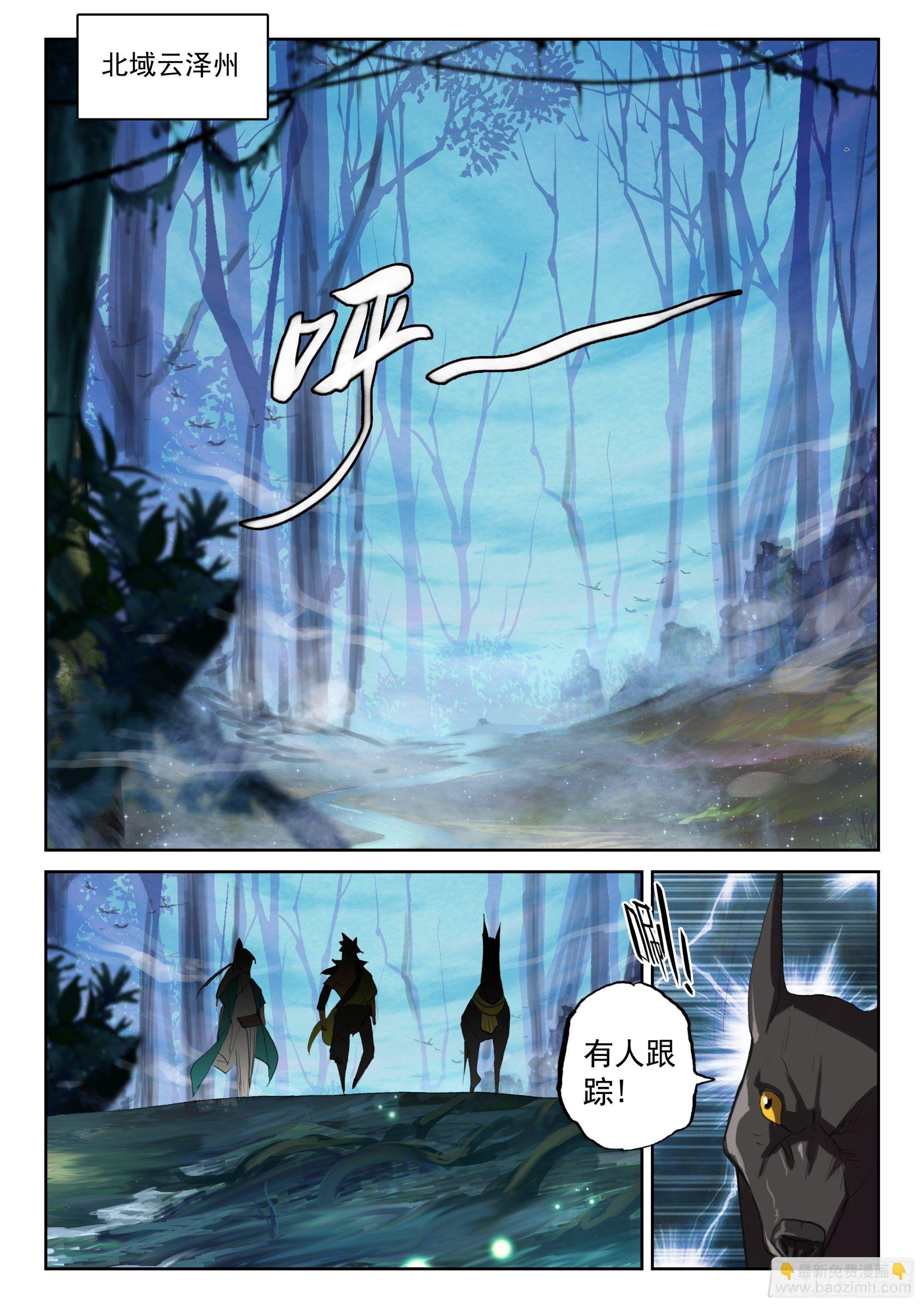 120 紫铜战船