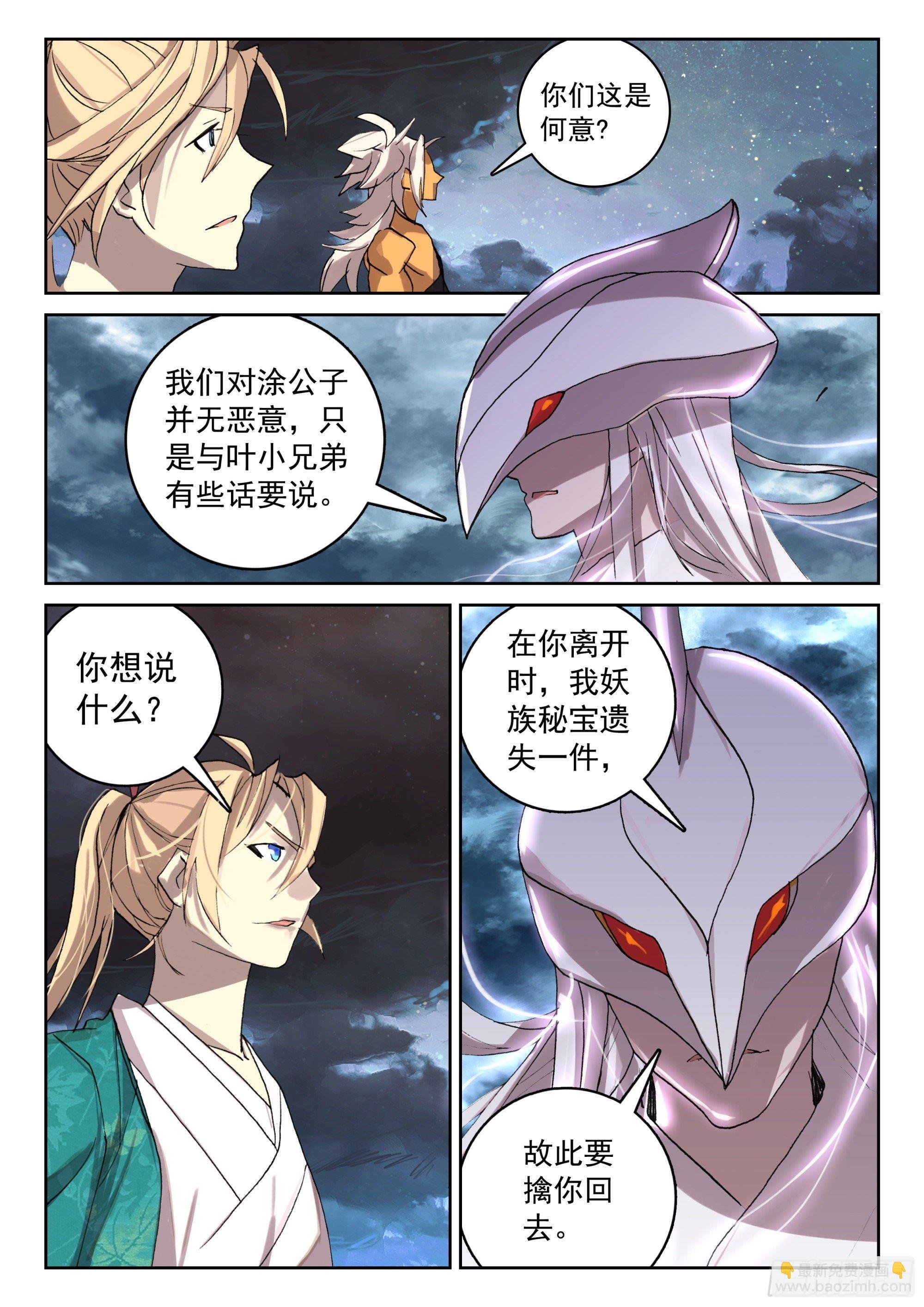 120 紫铜战船