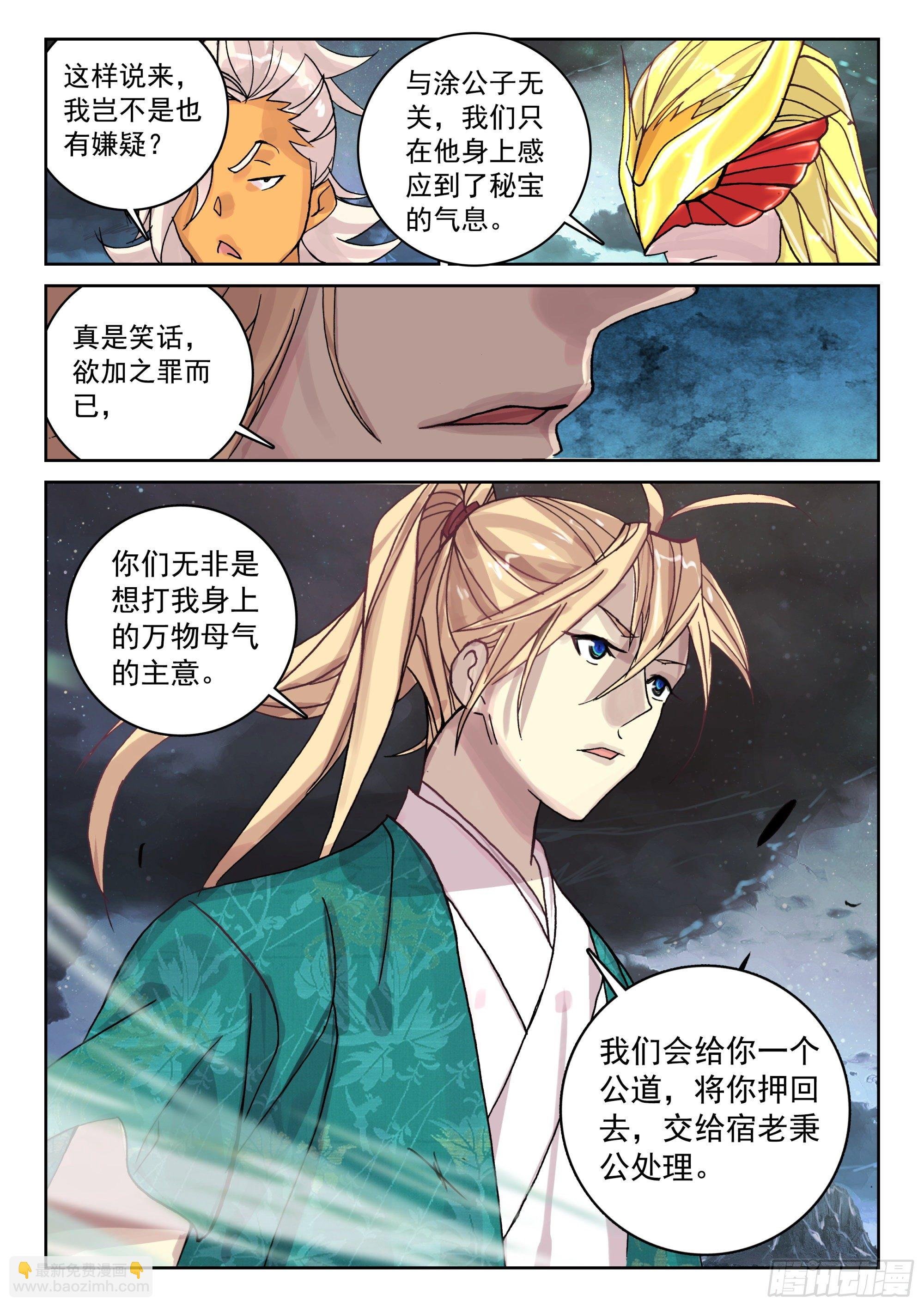 120 紫铜战船