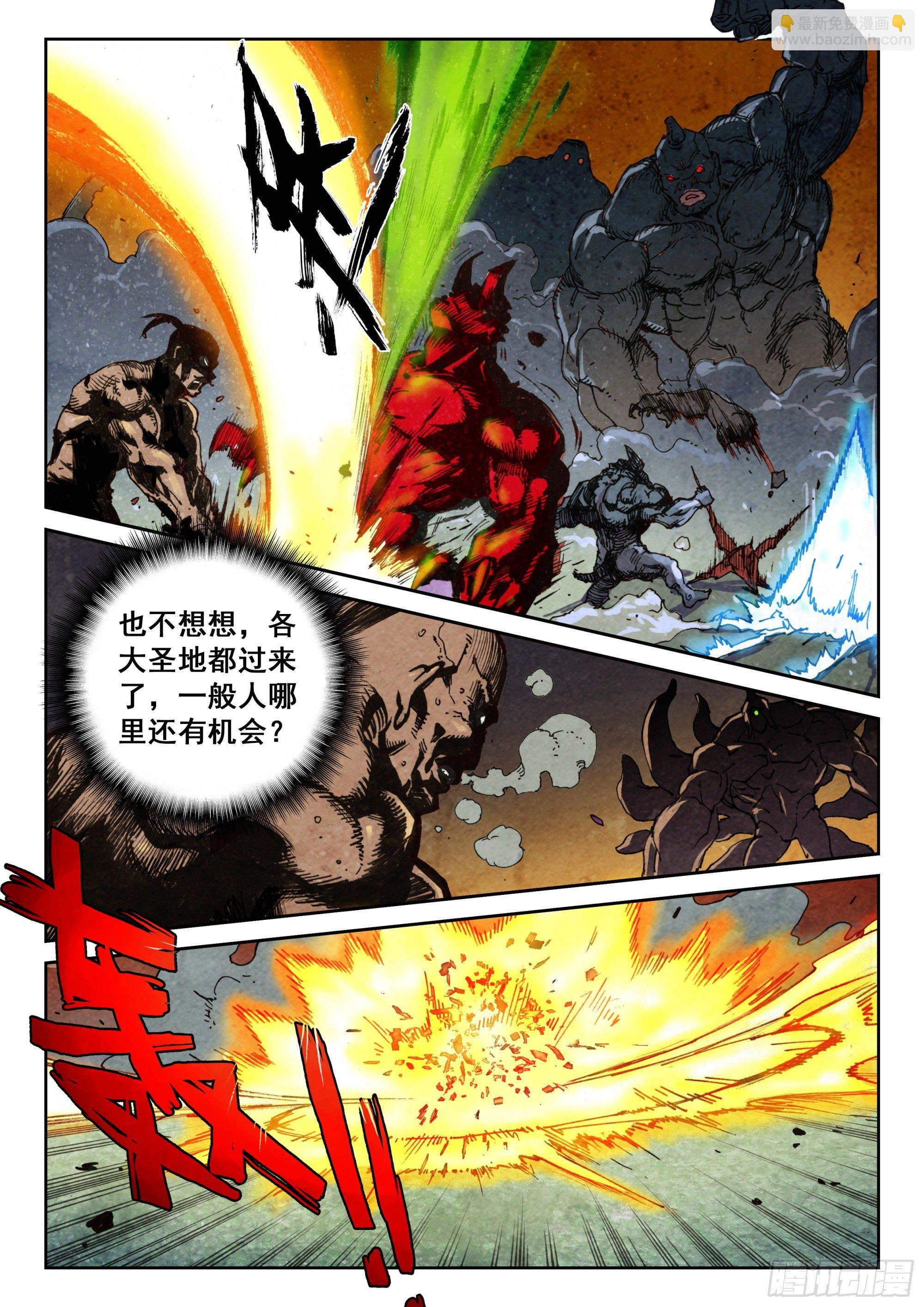 122 齐聚一堂