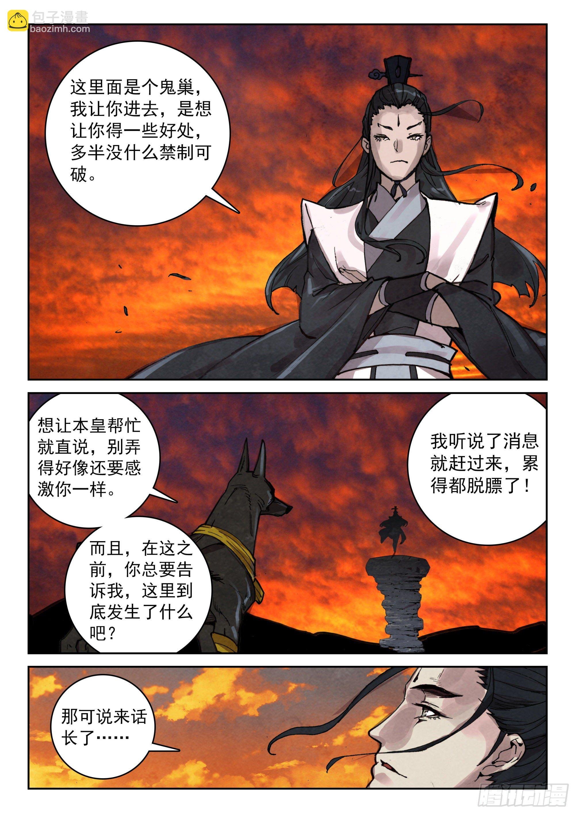 122 齐聚一堂