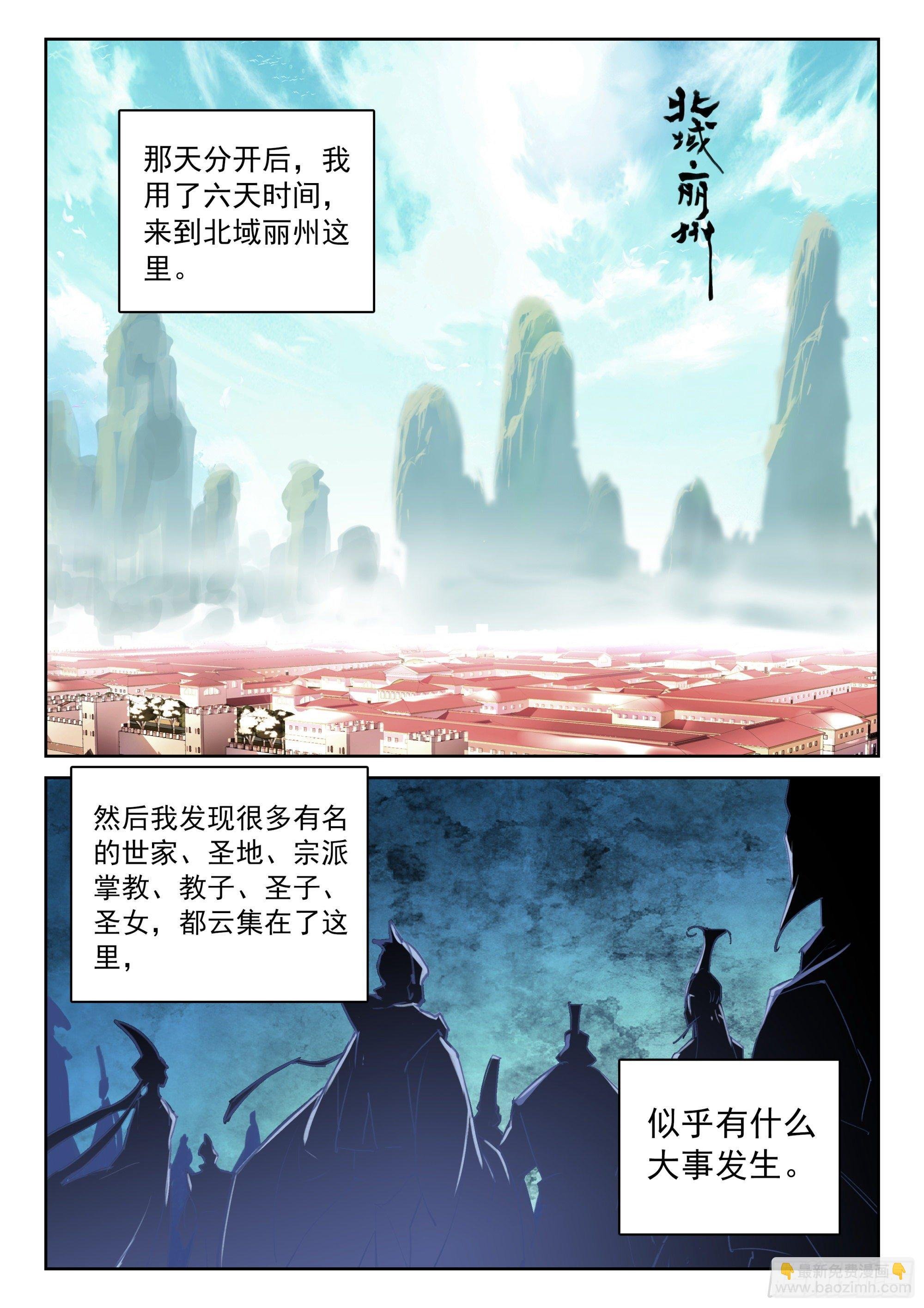 122 齐聚一堂