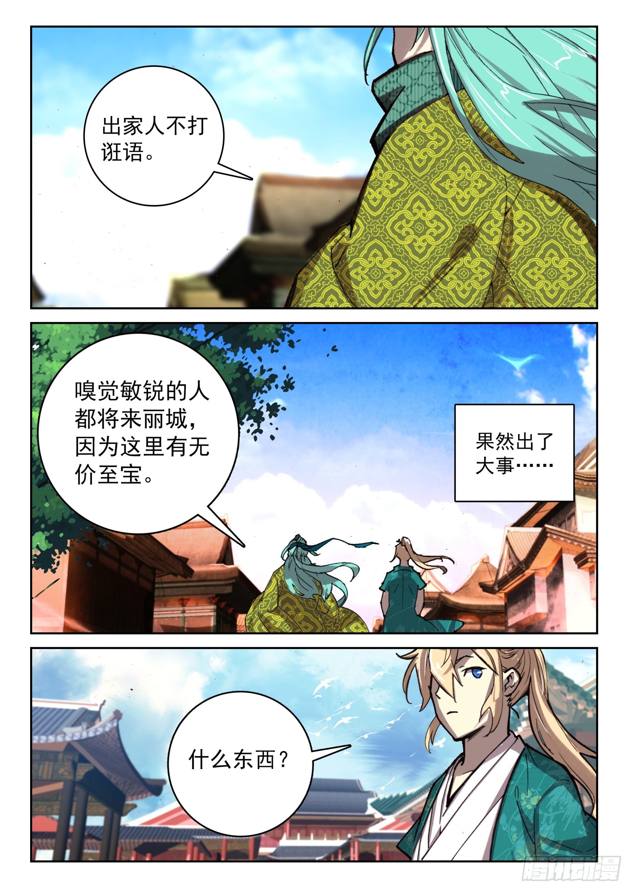 122 齐聚一堂