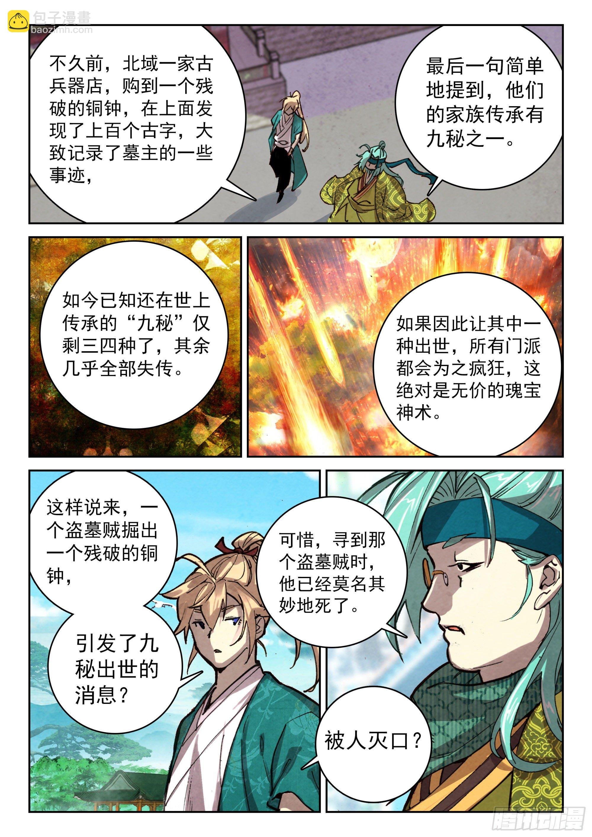 122 齐聚一堂