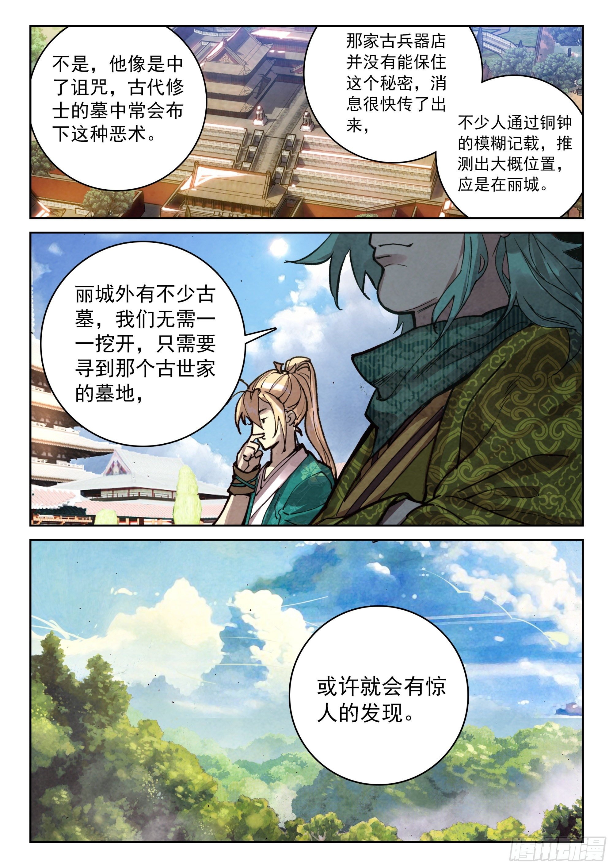 122 齐聚一堂