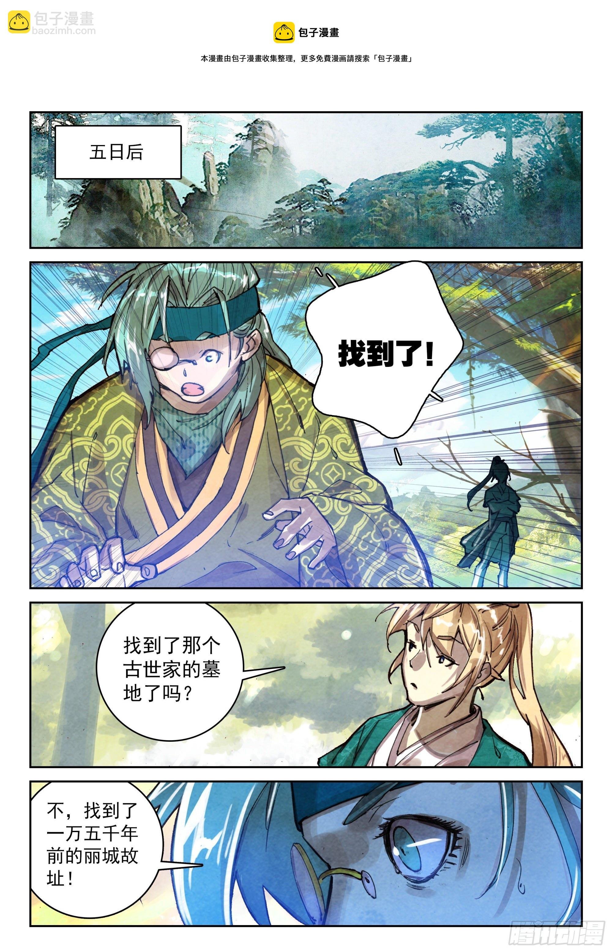 122 齐聚一堂