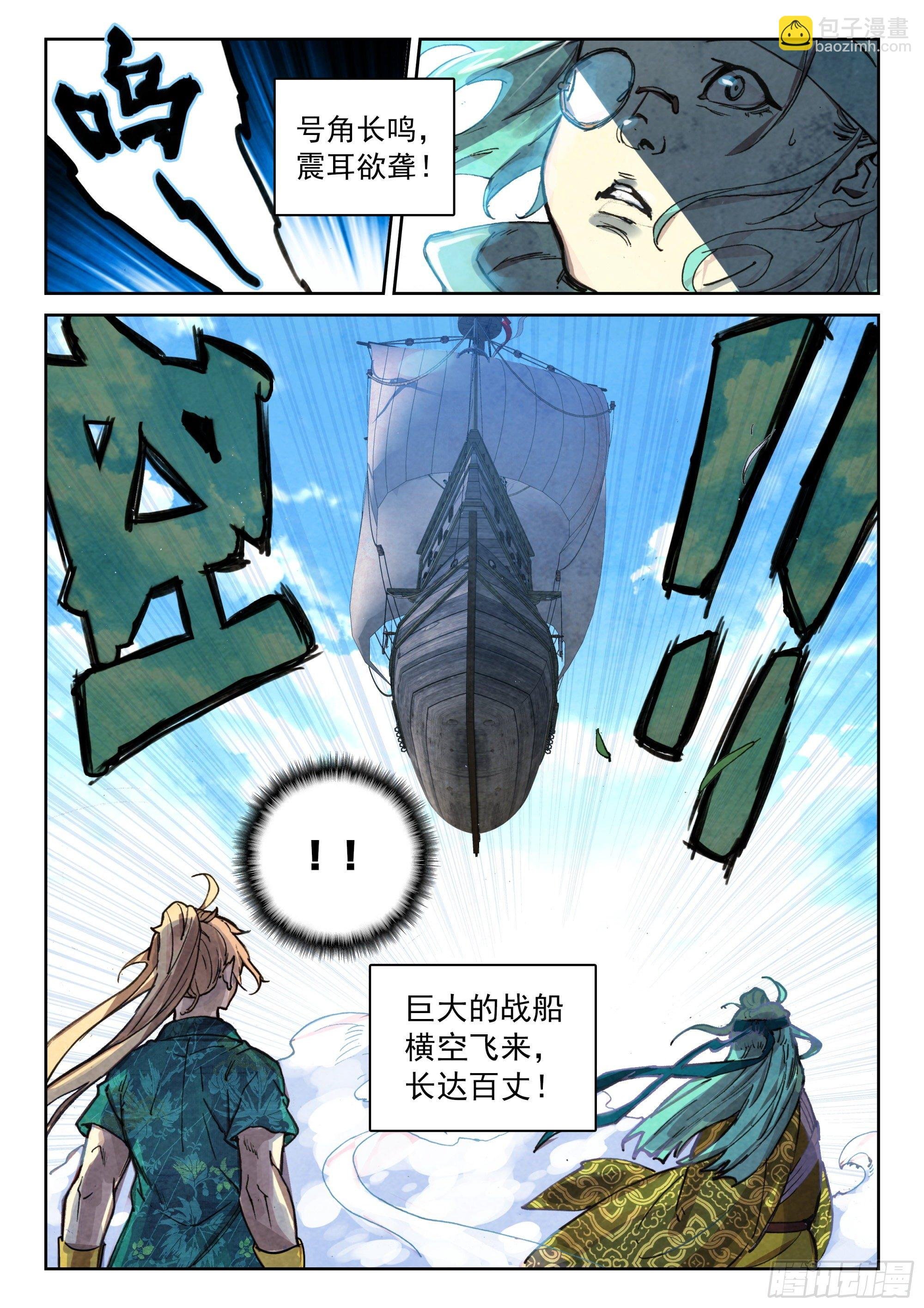 122 齐聚一堂