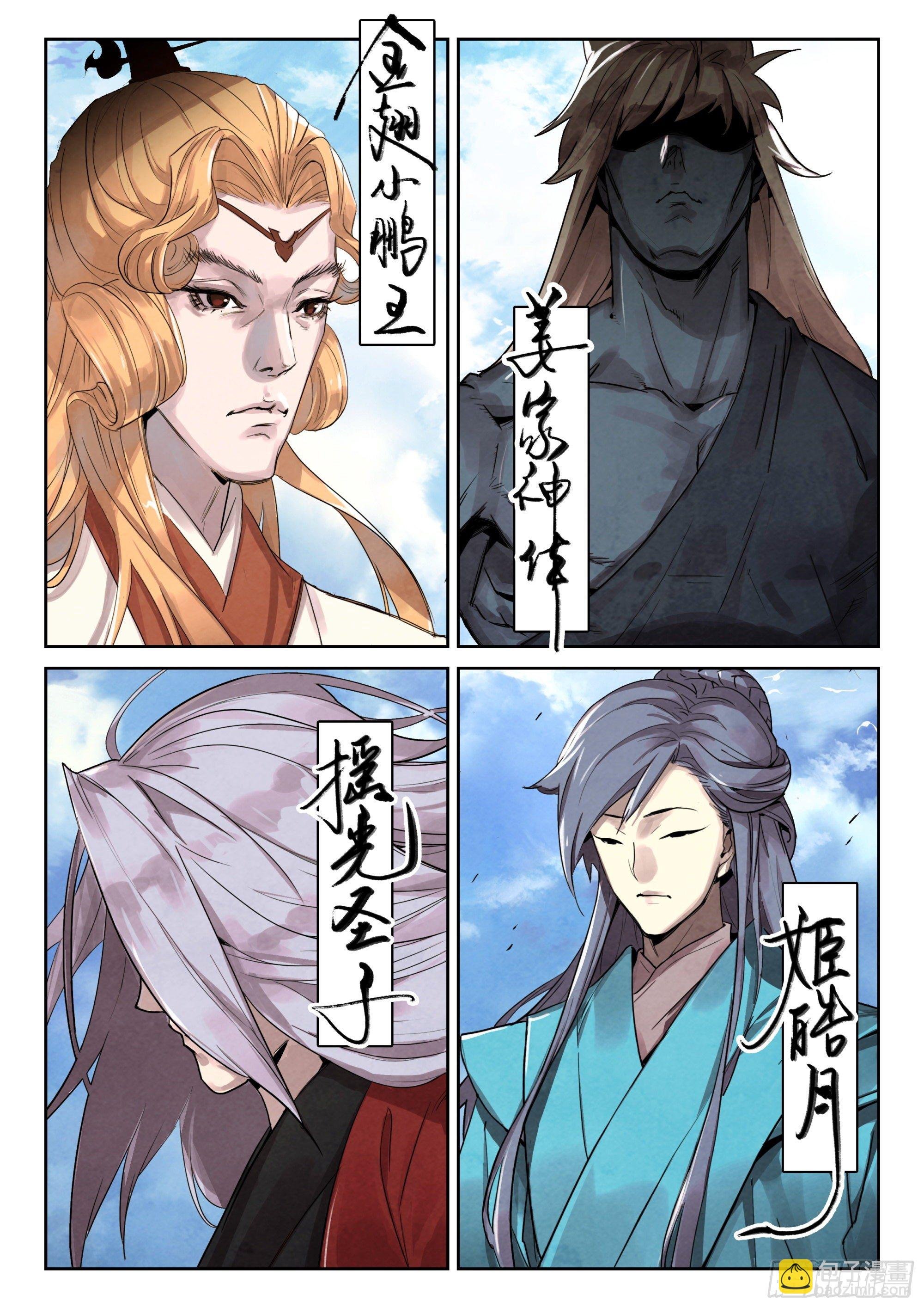 123 盛况