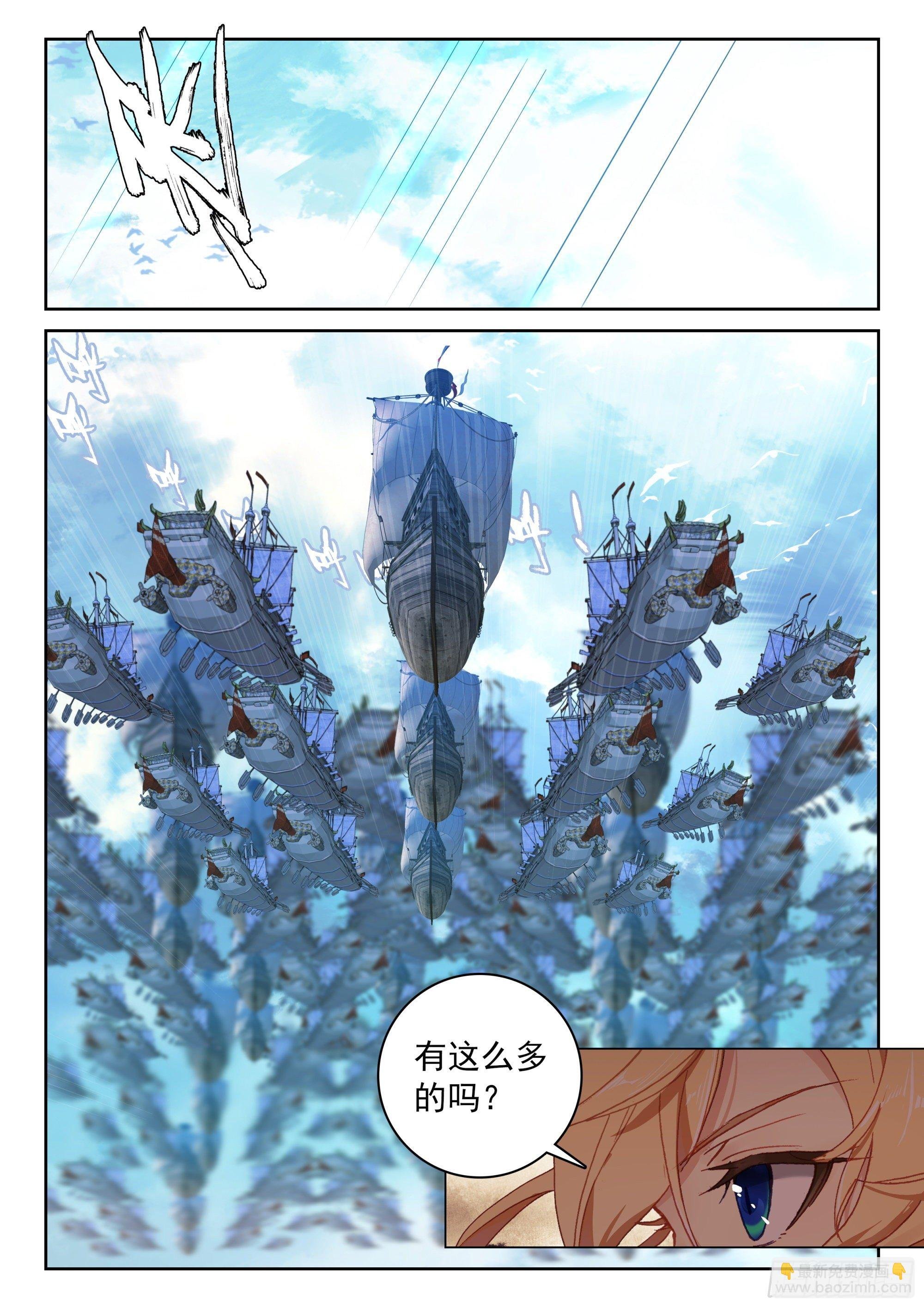 123 盛况