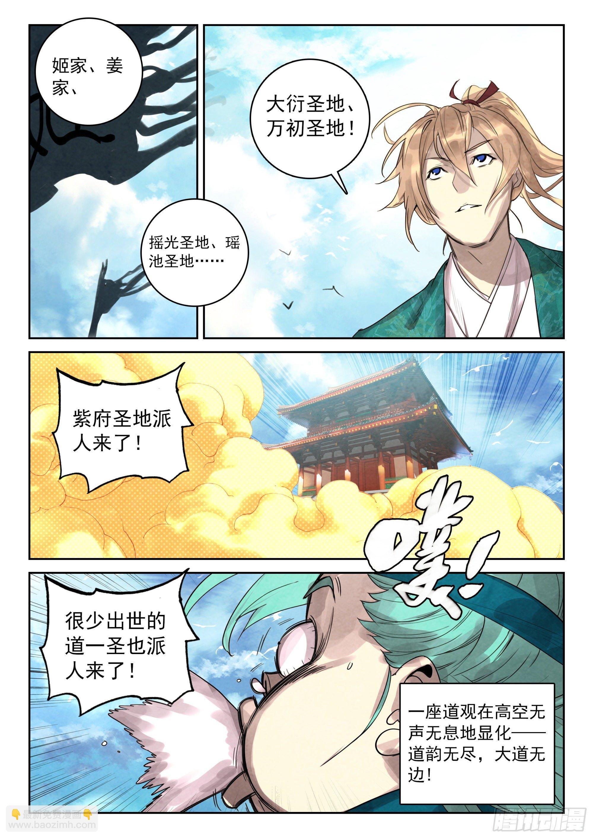 123 盛况
