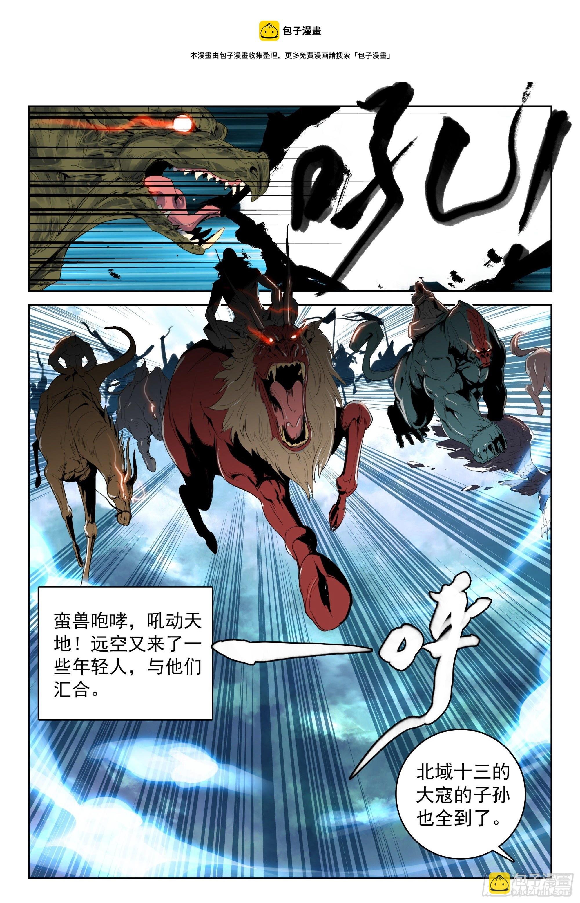 123 盛况