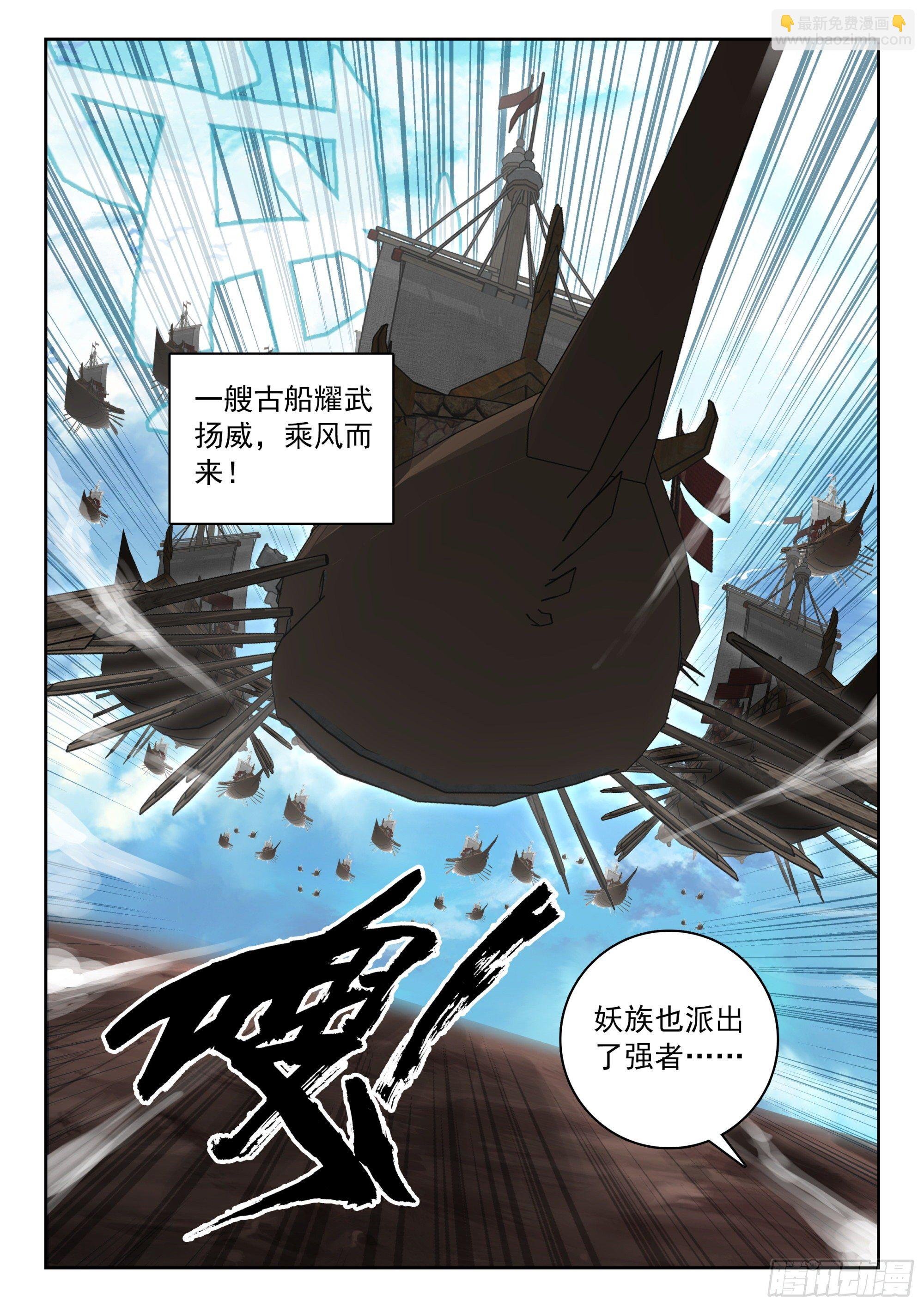 123 盛况