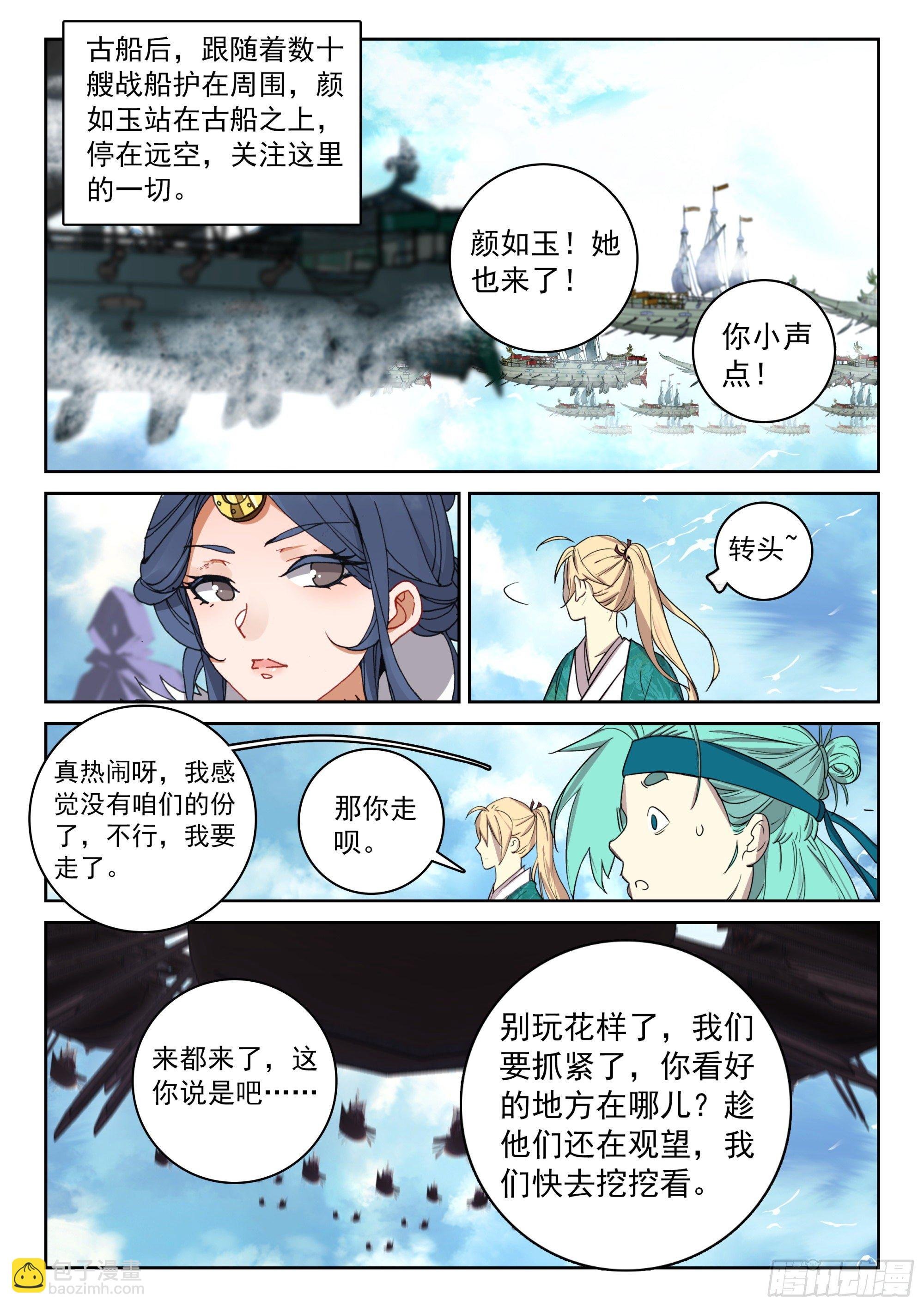 123 盛况