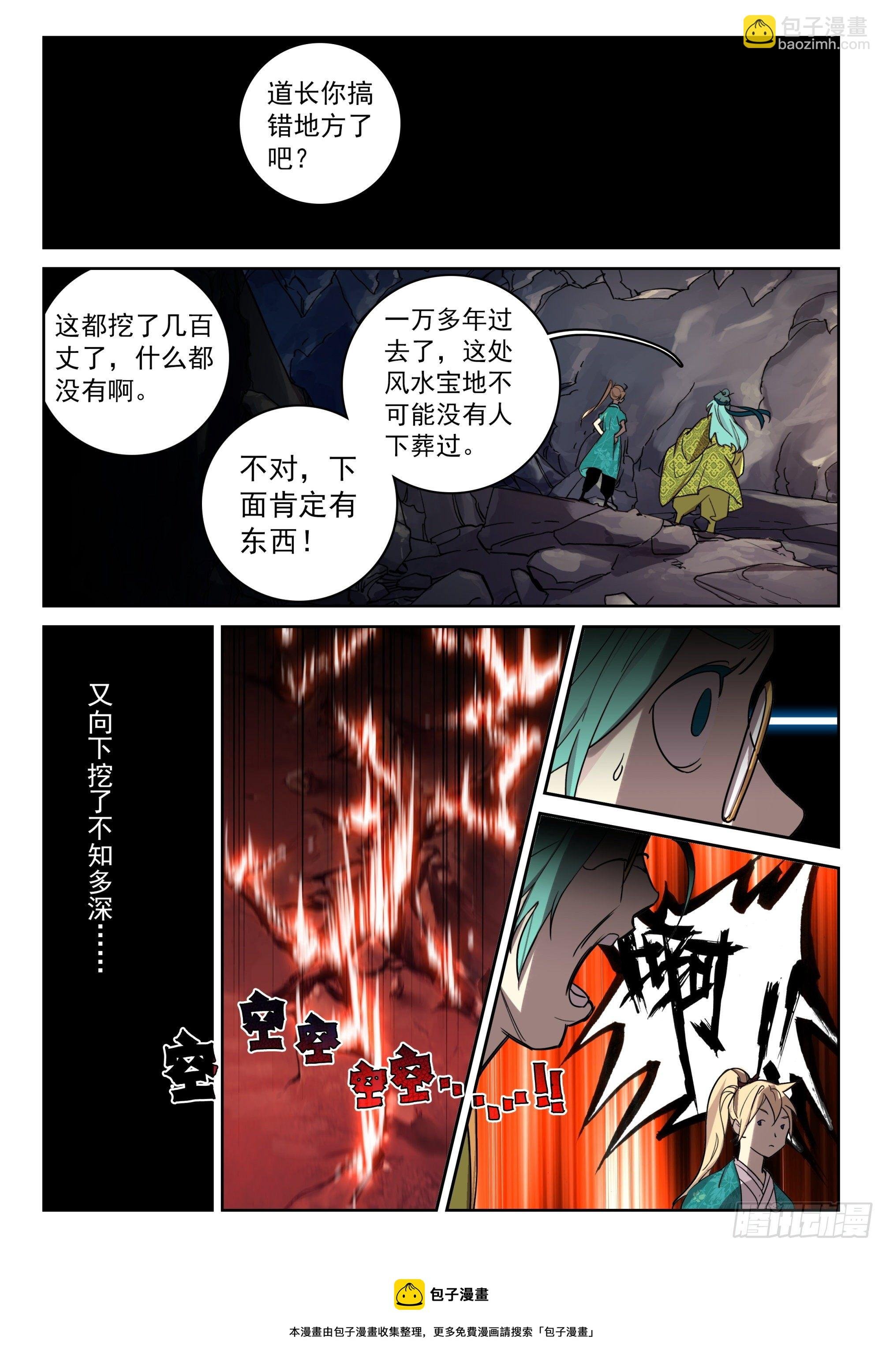 123 盛况