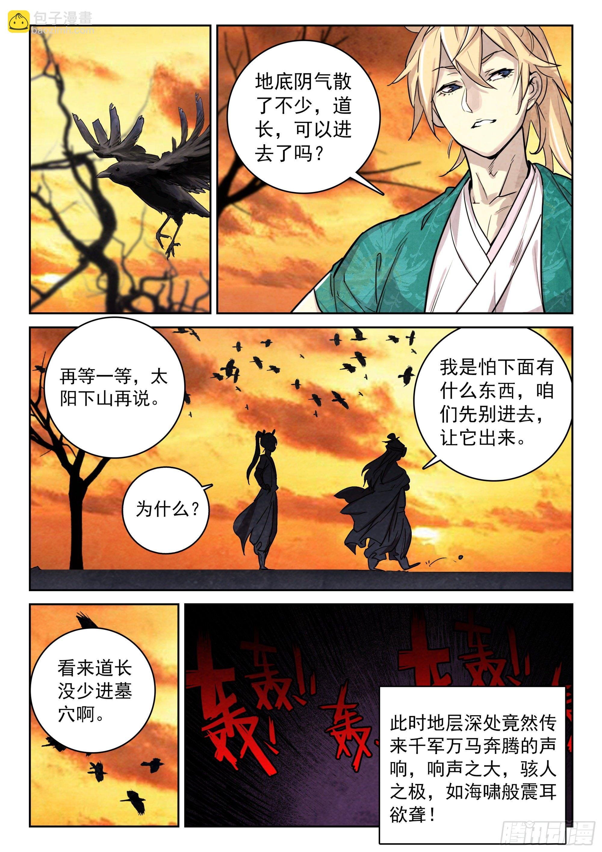 123 盛况