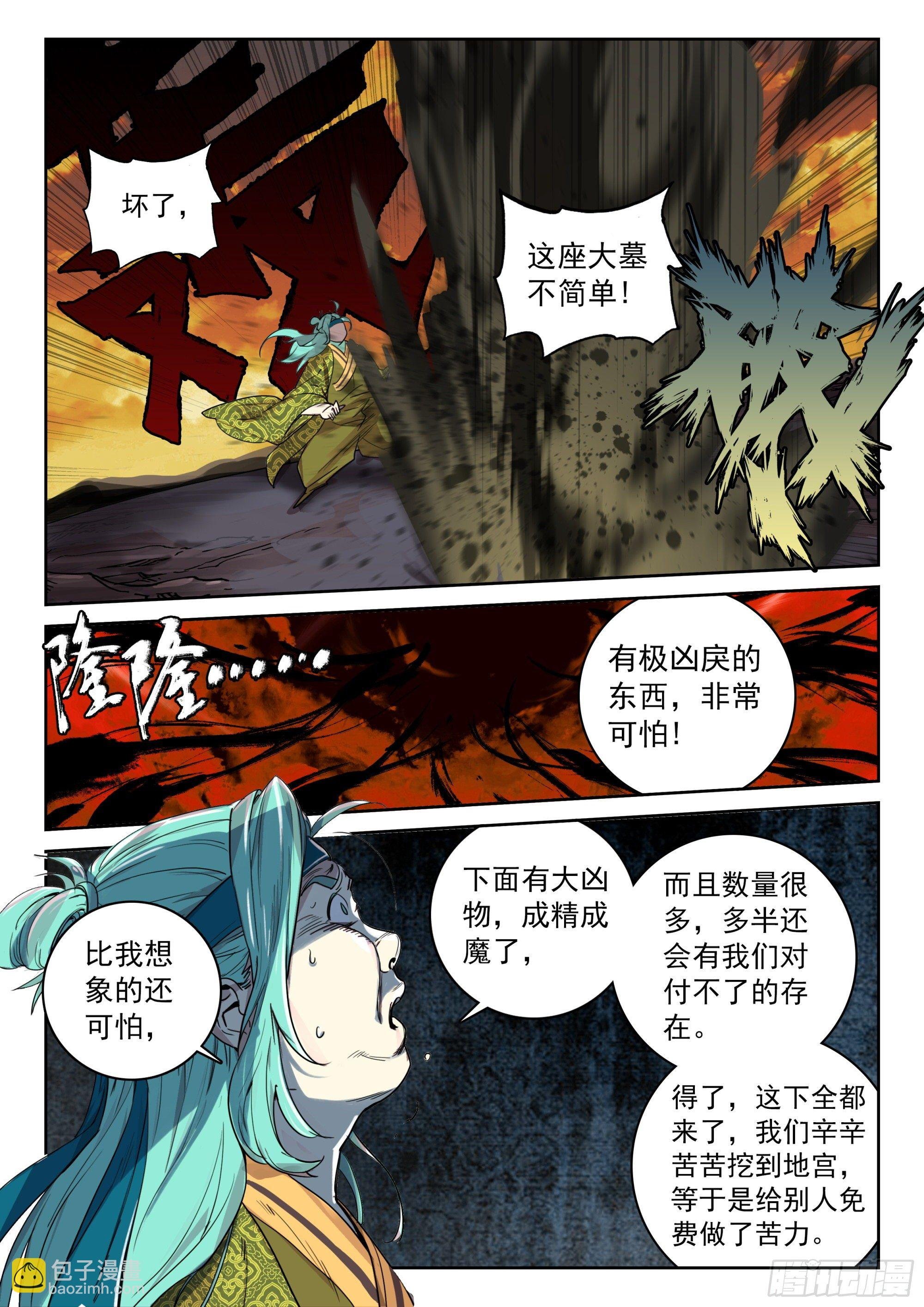 123 盛况