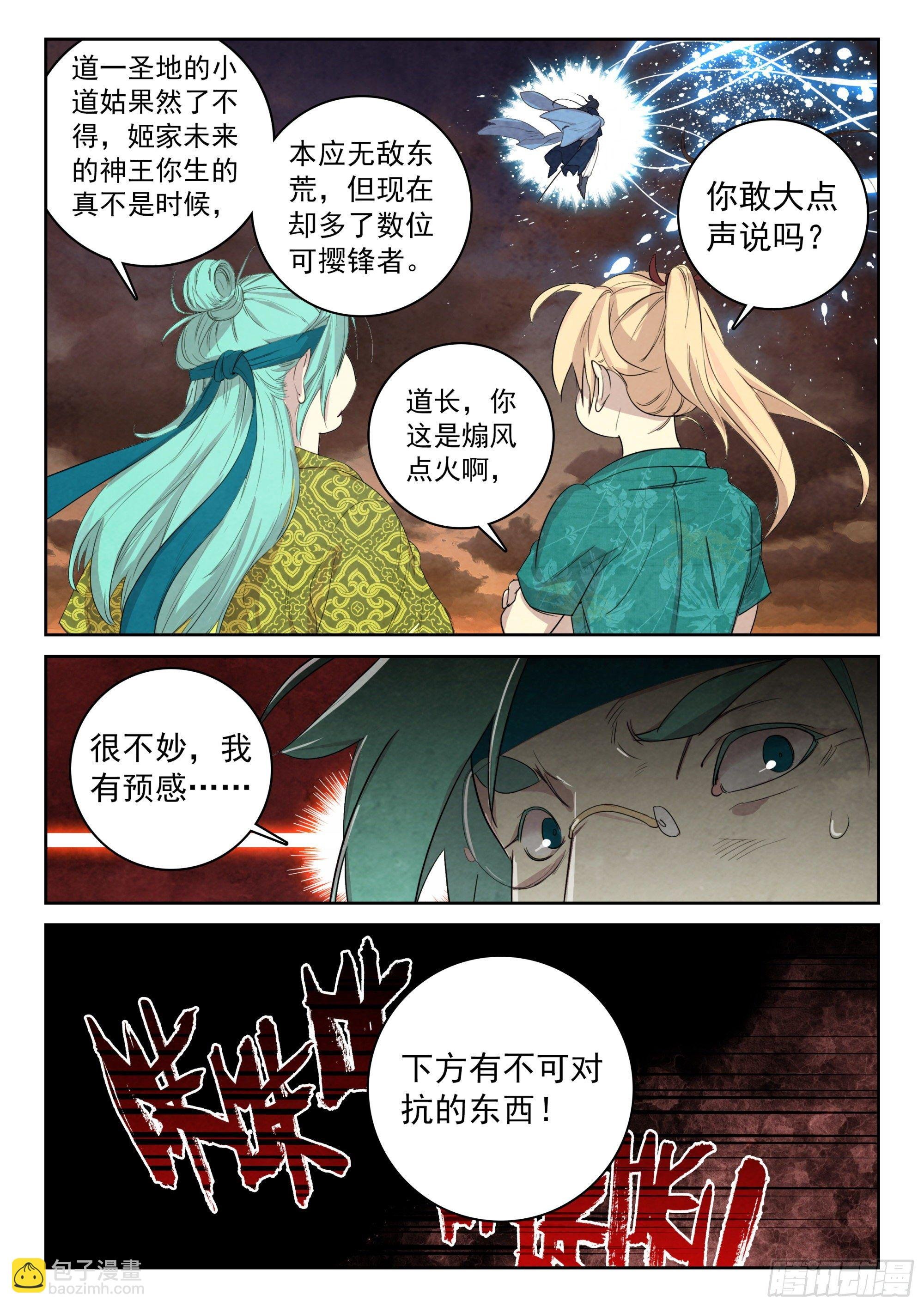 123 盛况