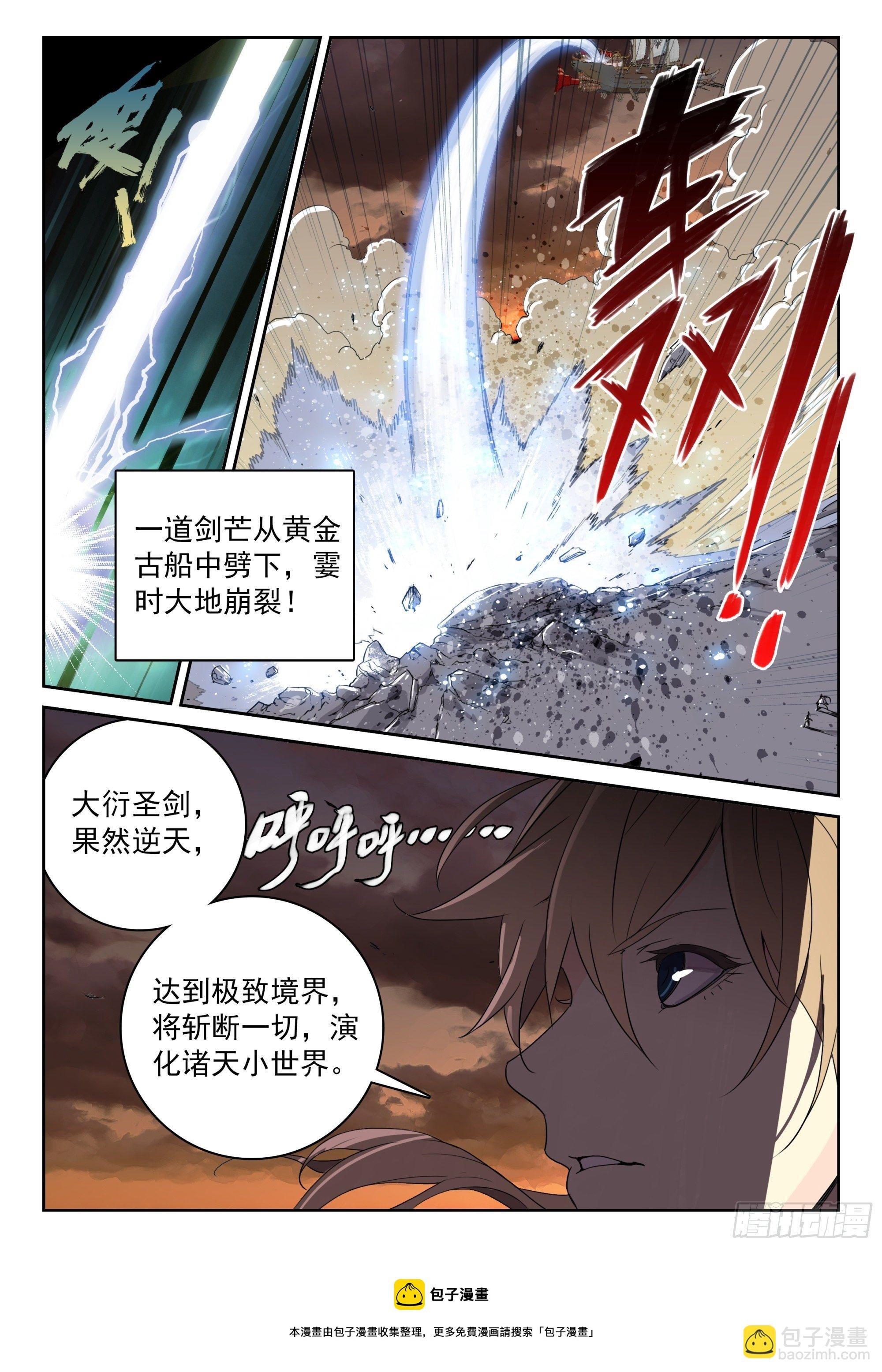 123 盛况