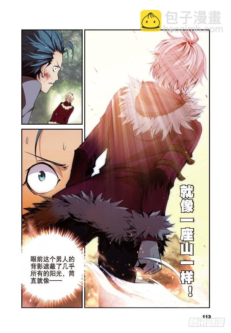 10 荒古禁（中）