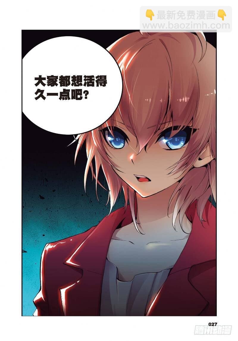 1 九龙拉棺（下）