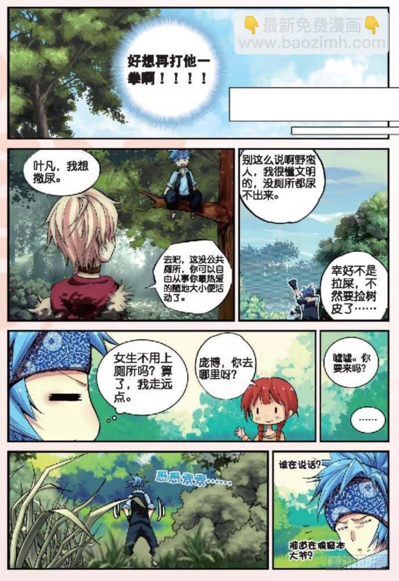 11 突变（上）