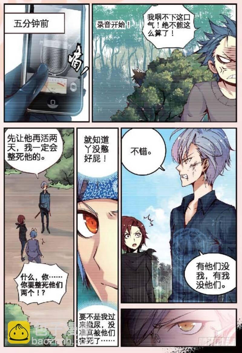 11 突变（上）
