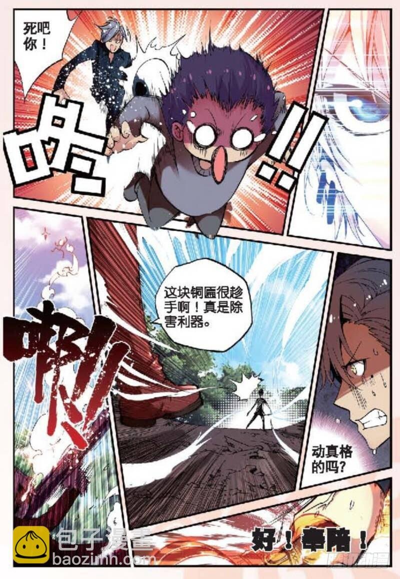 11 突变（中）