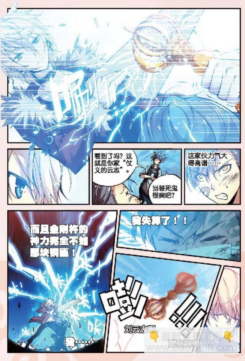 11 突变（中）