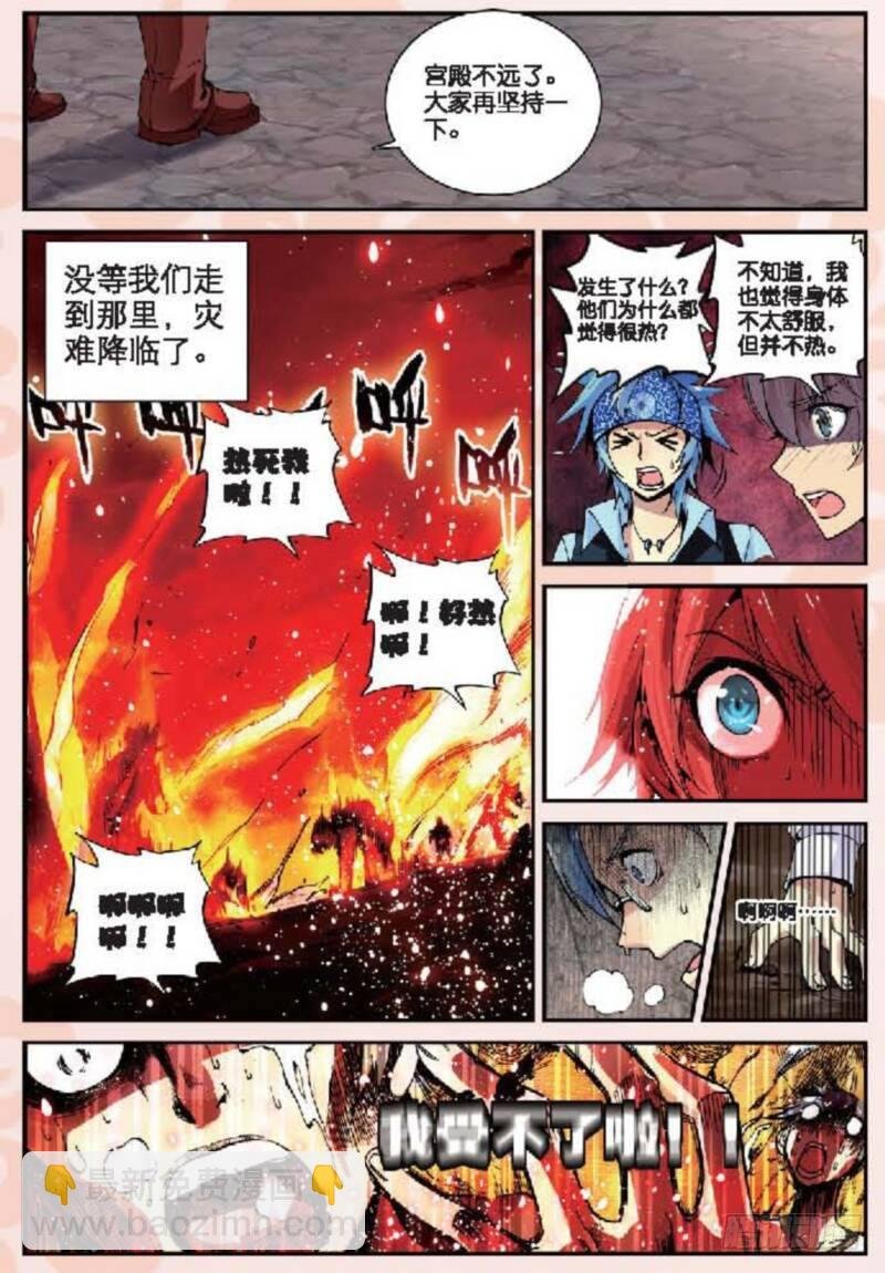 11 突变（下）