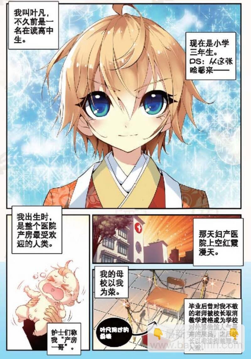 13 修行（上）