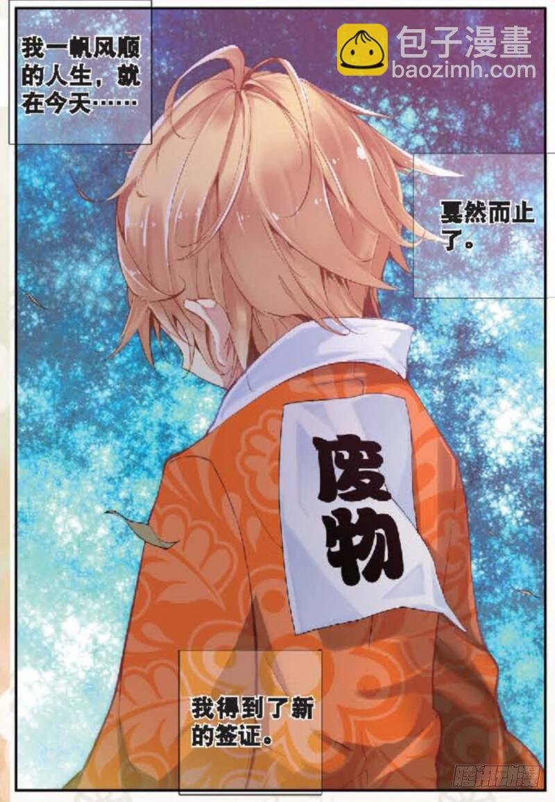 13 修行（上）