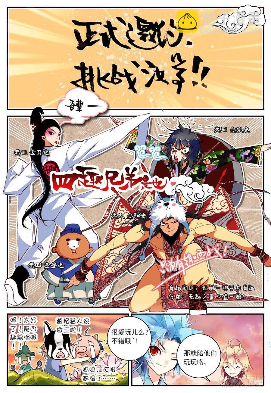16 远程战争（上）