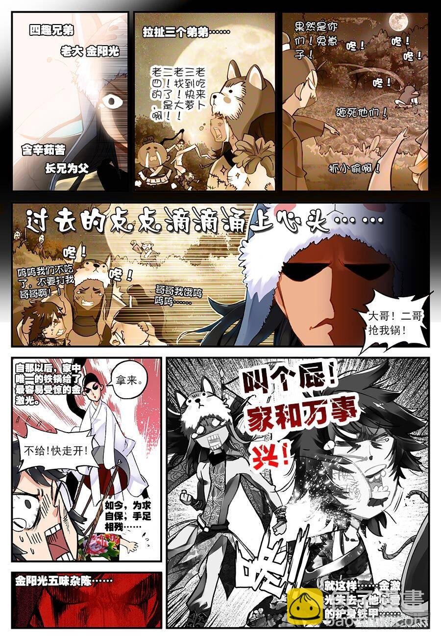 16 远程战争（中）