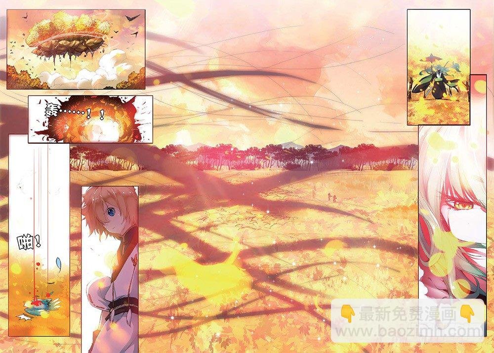 17 山雨欲来（中）