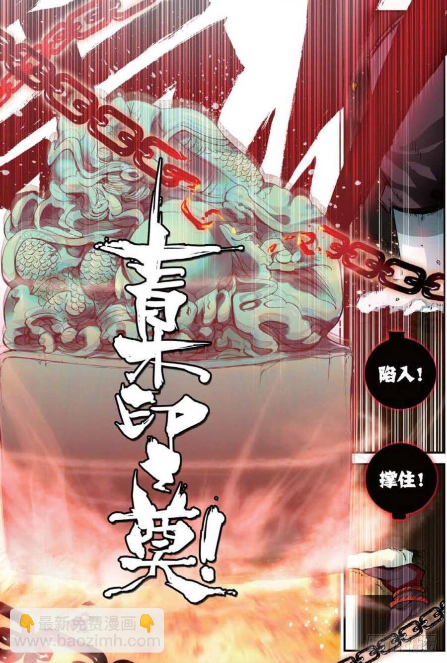 17 山雨欲来（中）