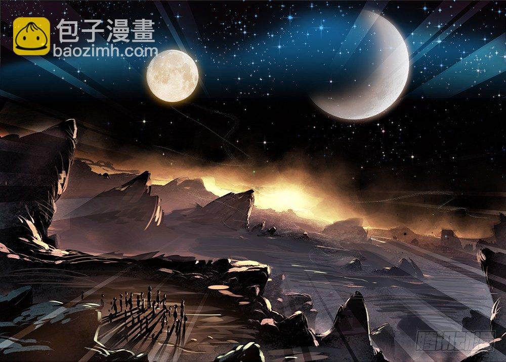 2 荧惑（中）