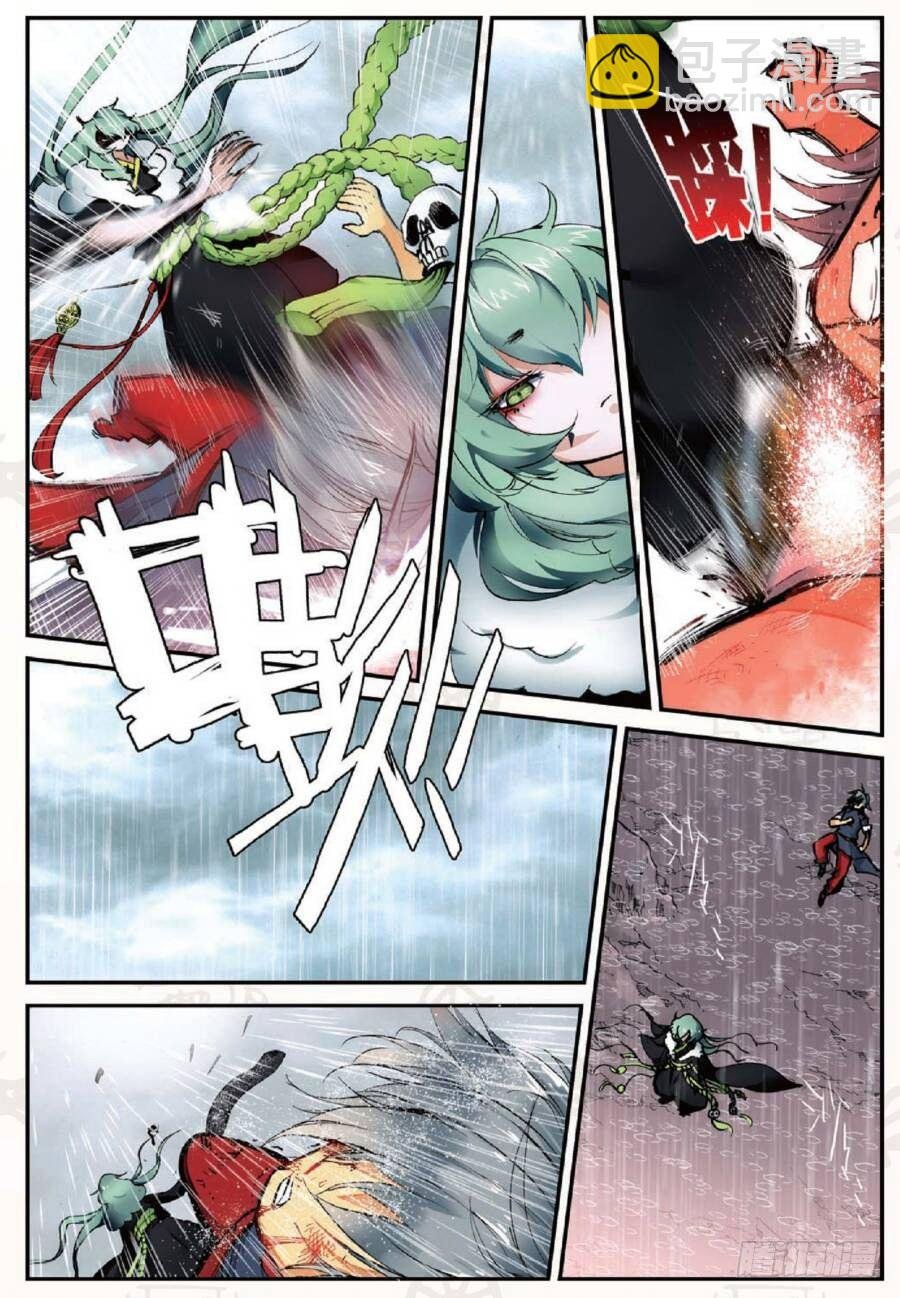19 我的名字叫英雄（中上）