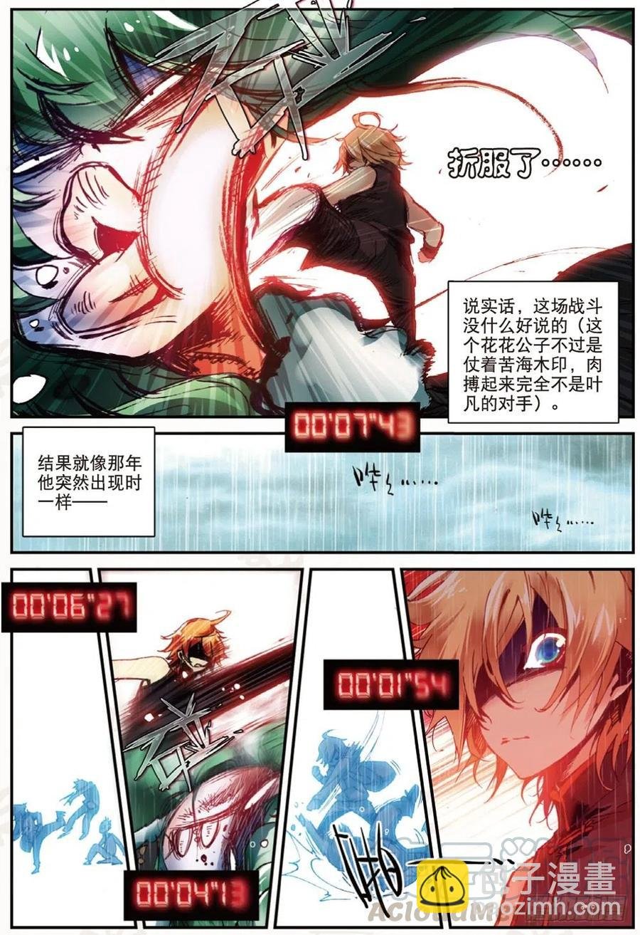 21 拖油瓶，我走啦（上）