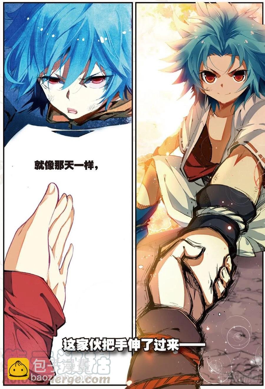 21 拖油瓶，我走啦（上）