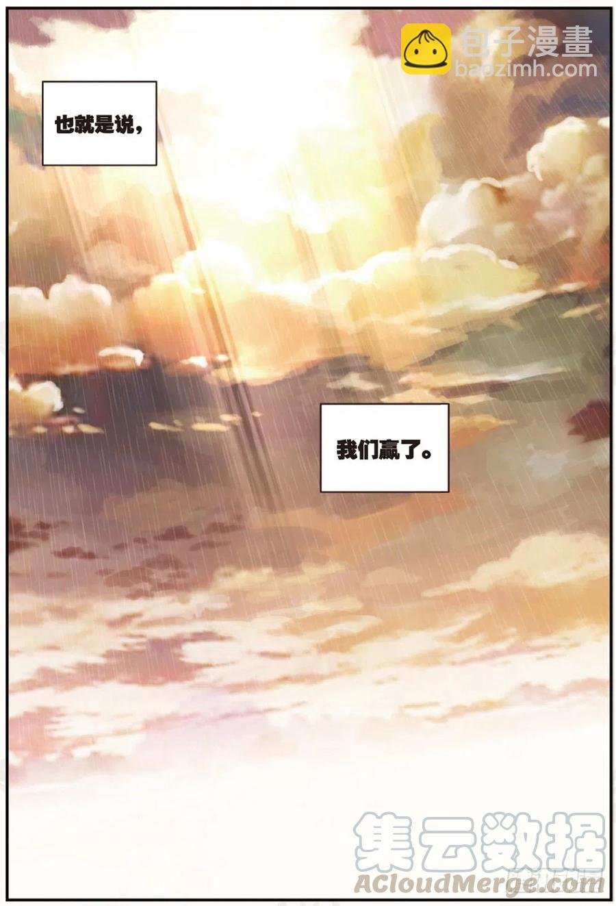 21 拖油瓶，我走啦（上）